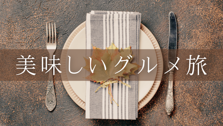 カワイイがいっぱい！ワンダーランド